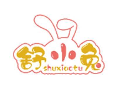舒小兔