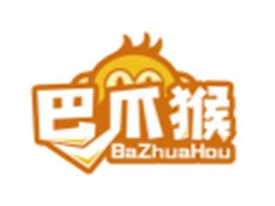 巴爪猴
