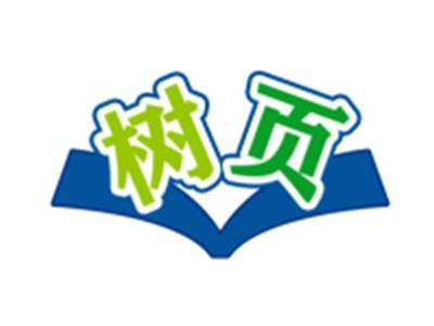树页