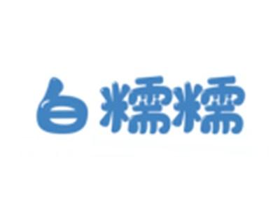 白糯糯