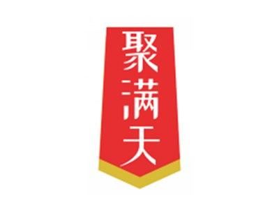 聚满天