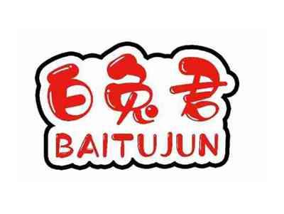 白兔君