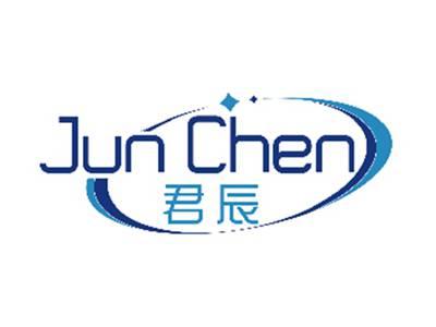 君辰