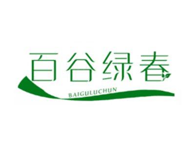 百谷绿春