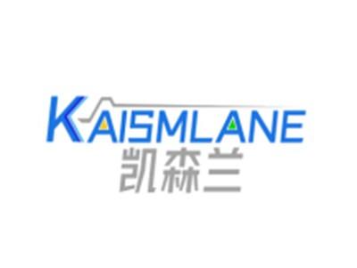 凯森兰