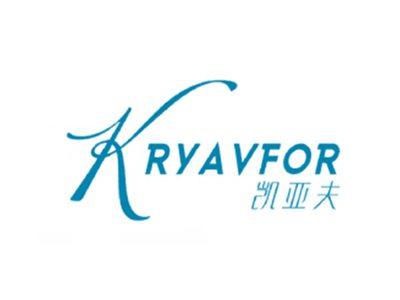 凯亚夫KRYAVFOR