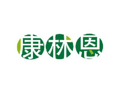 康林恩