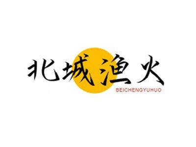 北城渔火