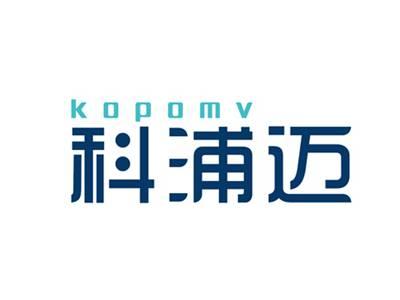 科浦迈