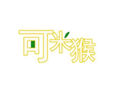 可米猴