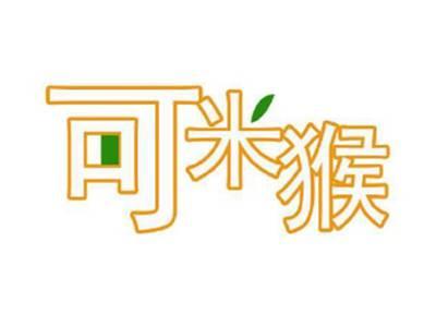 可米猴