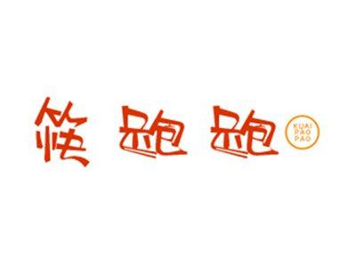 筷跑跑