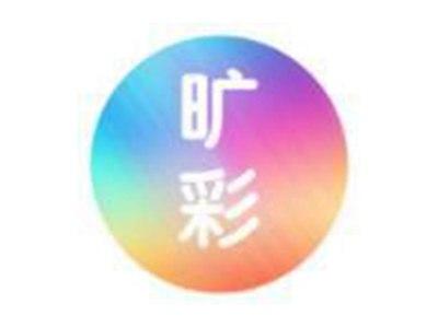 旷彩