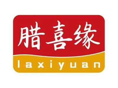 腊喜缘