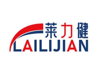 莱力健