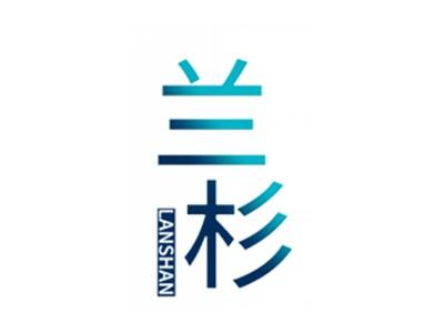 兰杉