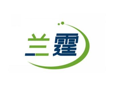 兰霆