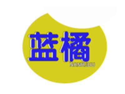 蓝橘