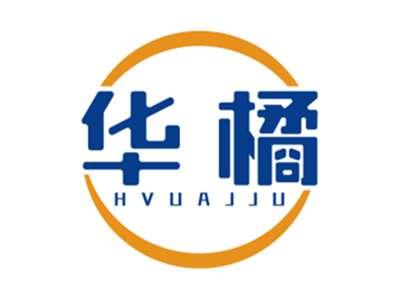华橘