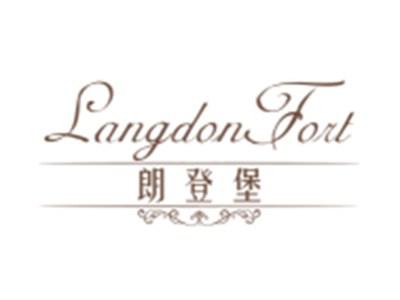 朗登堡