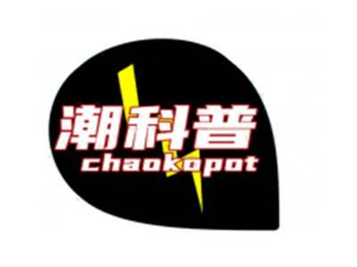 潮科普