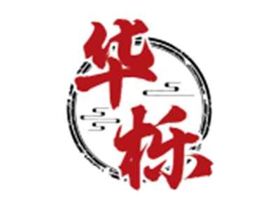 华栎