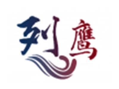 列鹰