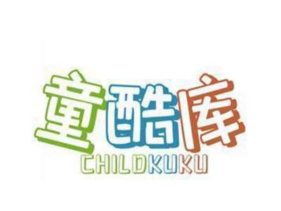 童酷库