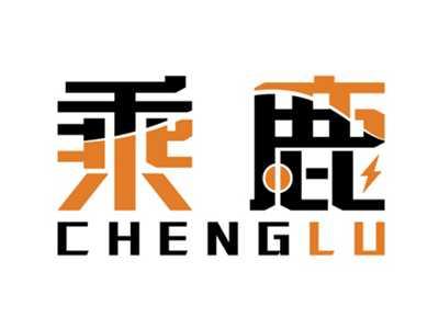 乘鹿