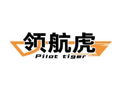 领航虎
