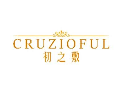 初之敷