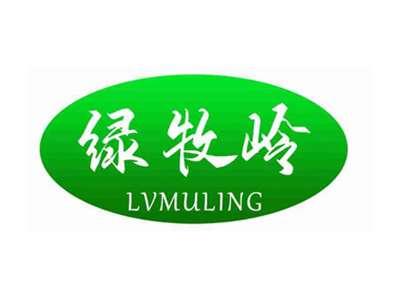 绿牧岭