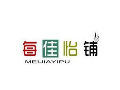 每佳怡铺