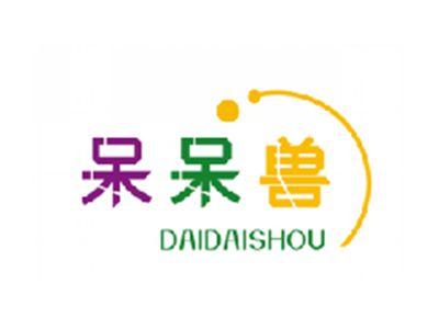 呆呆兽