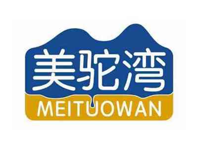 美驼湾