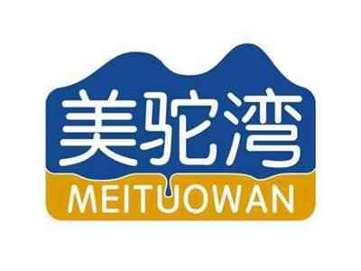 美驼湾