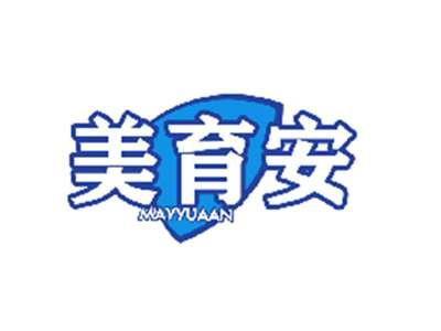 美育安