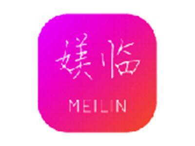 媄临