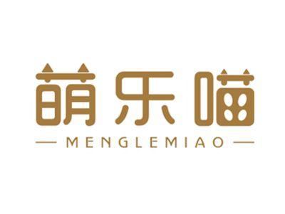 萌乐喵
