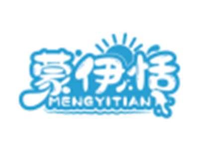 蒙伊恬