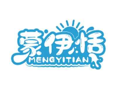 蒙伊恬