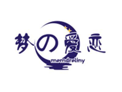 梦の爱恋