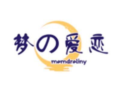 梦の爱恋