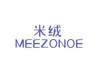米绒