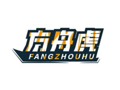 方舟虎