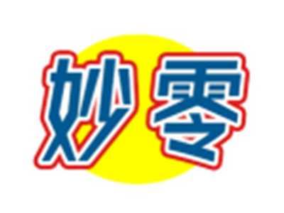 妙零