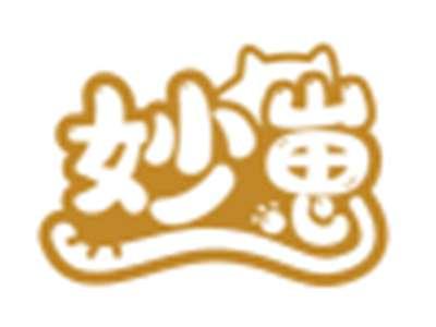 妙崽