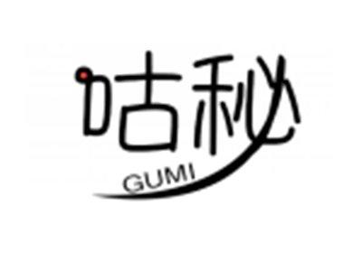 咕秘