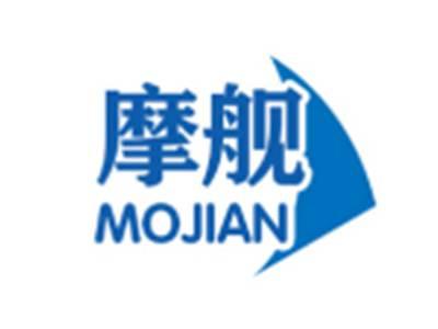 摩舰