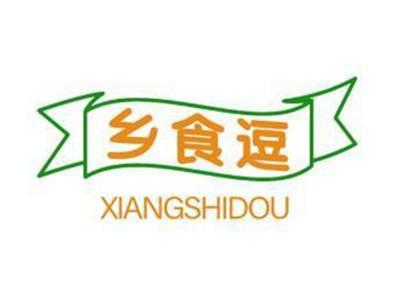 乡食逗